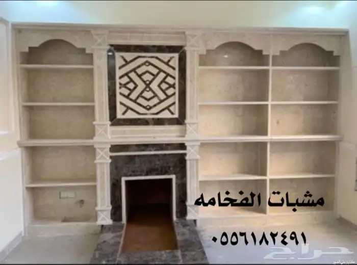 افران فرن مشب مشبات شوايات شوايه مدافى مودرن 32