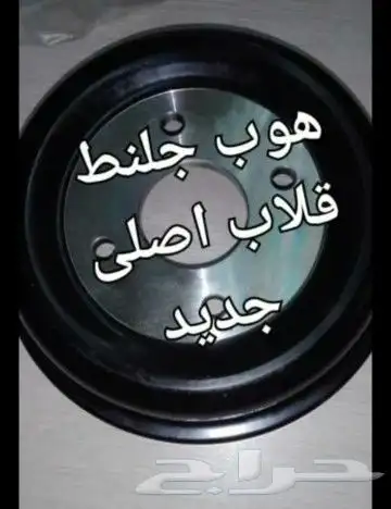 دايهاتسو قلاب جمبع قطع الغيار 4