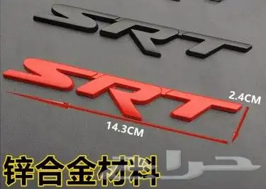 لحية تشارجر وتشالنجر واكسسوارات جميع الفئات 50