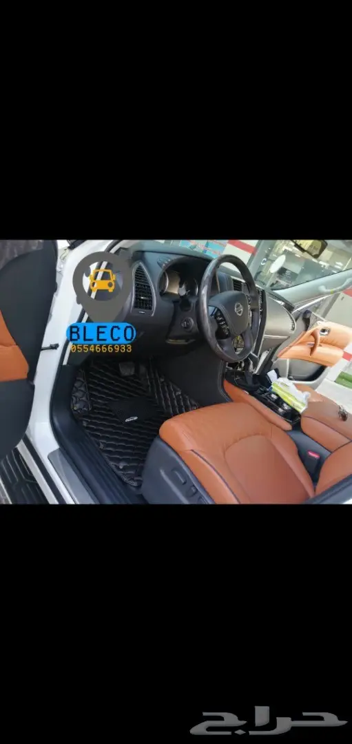 FAW ارضيات جلد 39