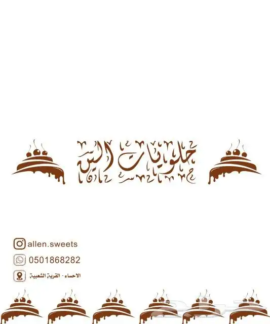 طباعة استكرات طباعة ورق زبدة 6