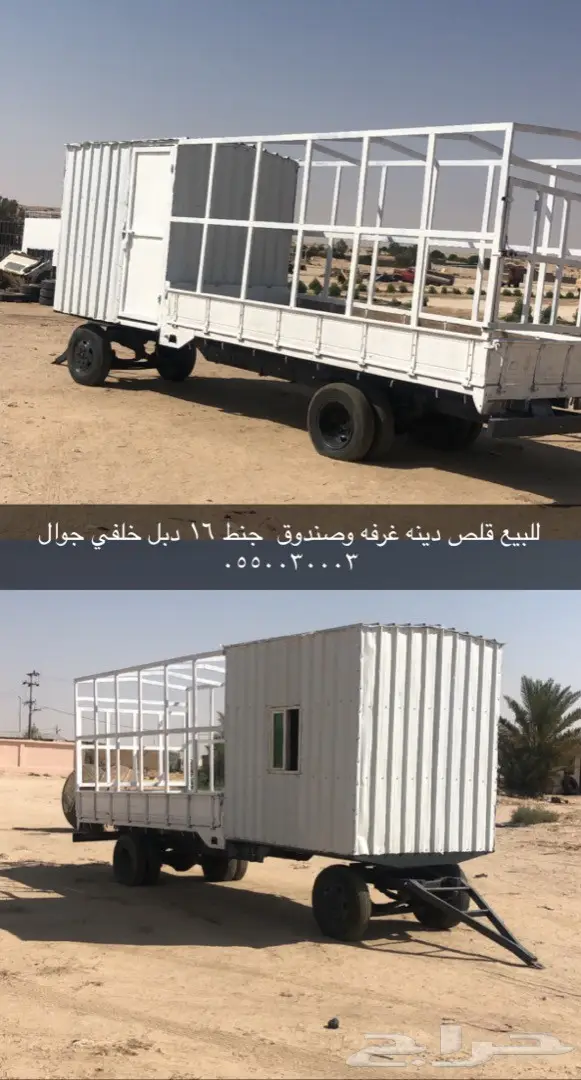 تفصيل قلوص وغرف سحب  23