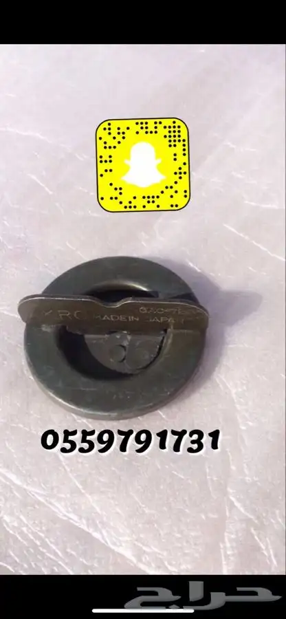 غطاء تانكي بانزين ددسن 80-85 0