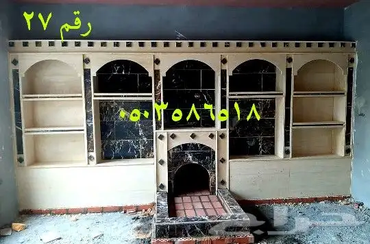 مشب تبوك قرميد افران 7