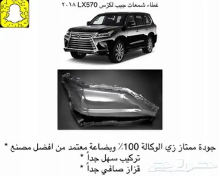 تركيب عدسات واغطيا شمعات 4