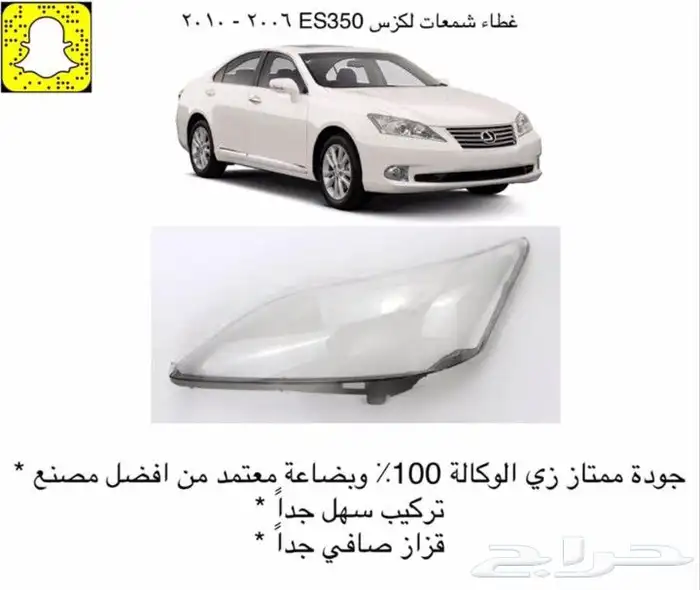 تركيب عدسات واغطيا شمعات 6