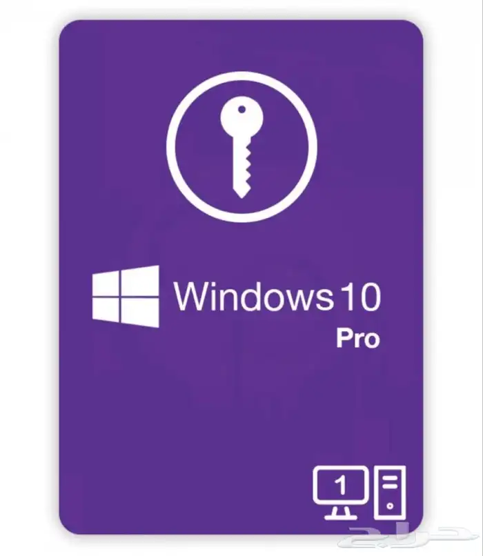 تفعيل ويندوز 10 و 11 برو الأصلي(أعلى فئه) windows 10-11 pro 1