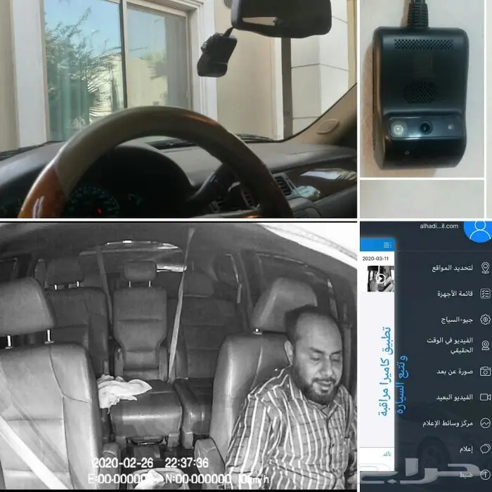 كيمرات سيارات جهاز تتبع داش كام 0