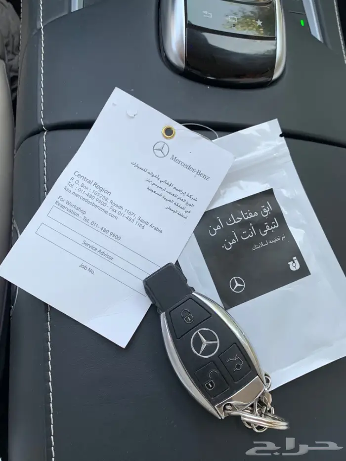 مرسيدس S500 جفالي مخزن عداد 27 10