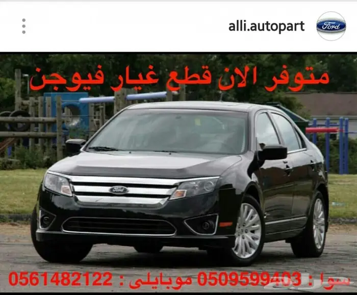 للبيع بجده قطع جديده سلفراد من2000الي2016 31