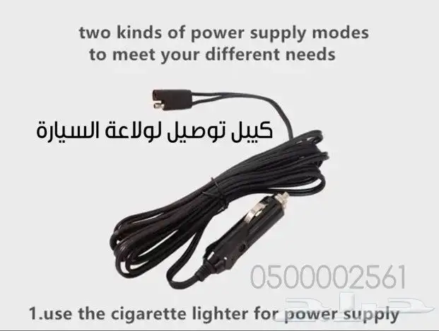 عفريته كهربائية 5طن ب 320 لجميع السيارات 4