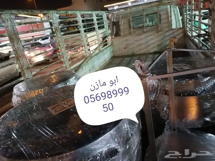 مندي غاز صاج كبده وتنور يمني وزير ماء 65