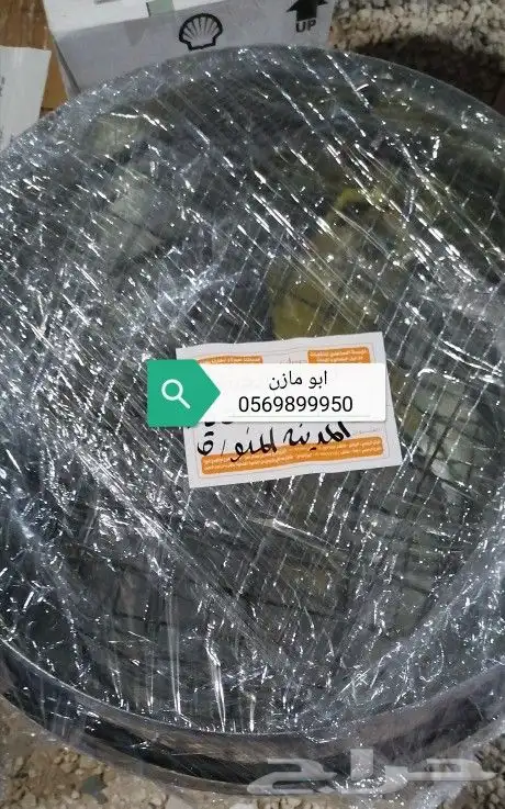 مندي غاز صاج كبده وتنور يمني وزير ماء 63