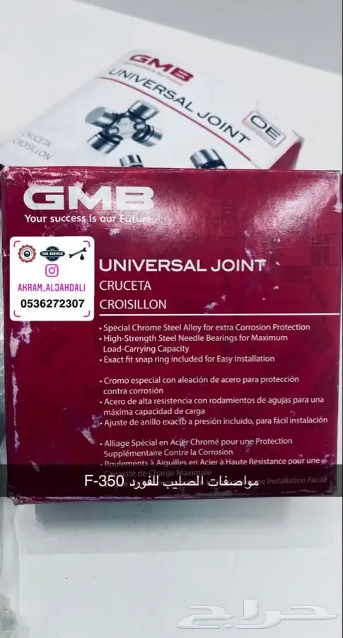 استيراد قطع غيار 3