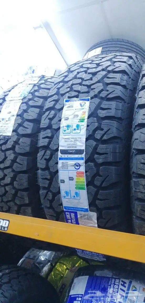 كفرات في رتش مقاس17 1