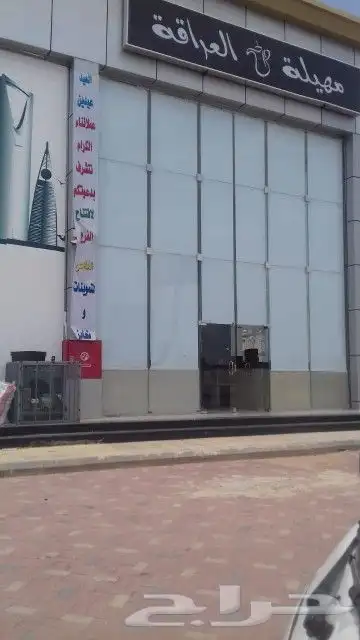 ستاير رول ستائر رول 1