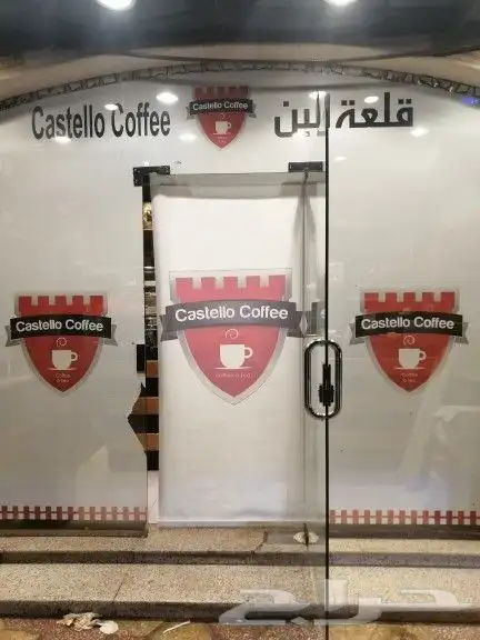 ستاير رول ستائر رول 16