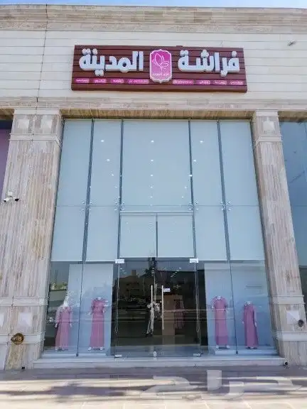 ستاير رول ستائر رول 37