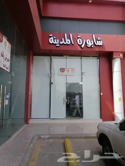 ستاير رول ستائر رول 49