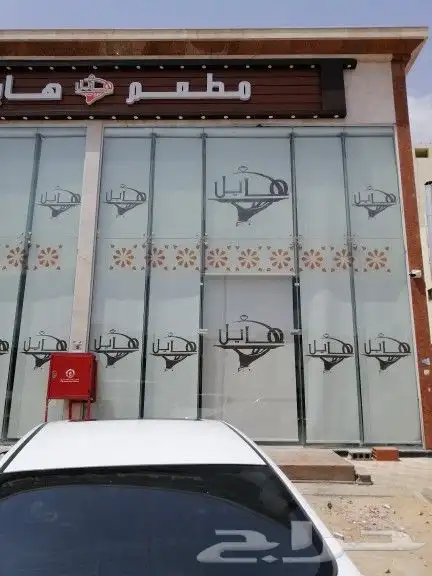 ستاير رول ستائر رول 26