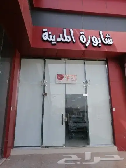 ستاير رول ستائر رول 15