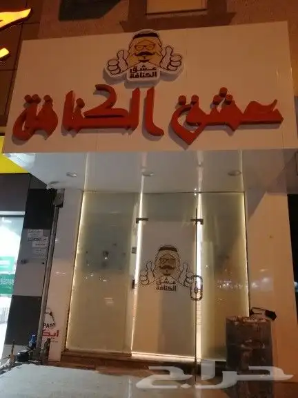 ستاير رول ستائر رول 45