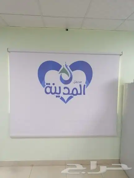 ستاير رول ستائر رول 24