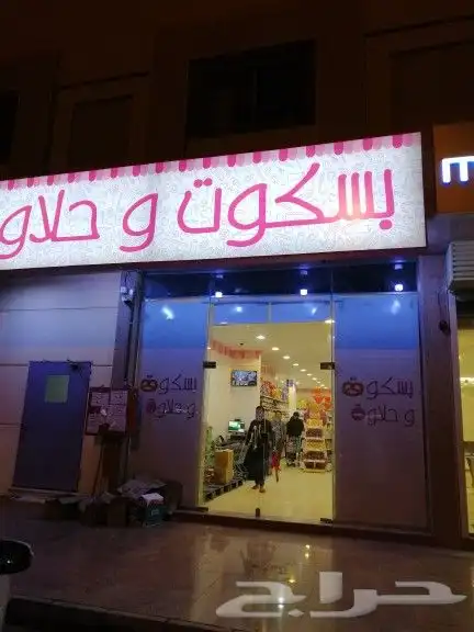 ستاير رول ستائر رول 18