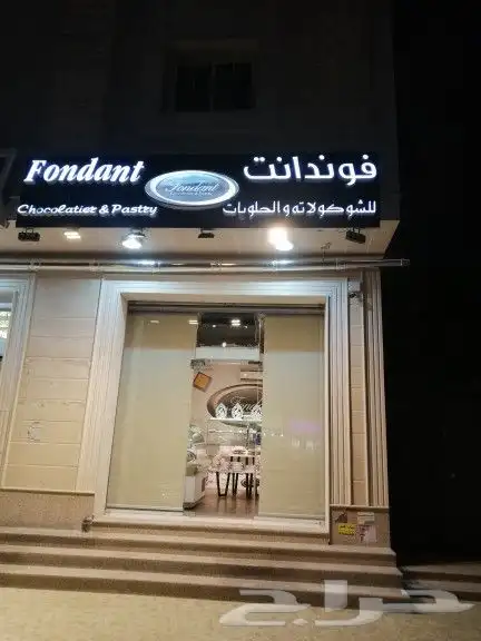 ستاير رول ستائر رول 20