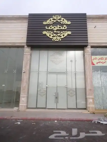 ستاير رول ستائر رول 33