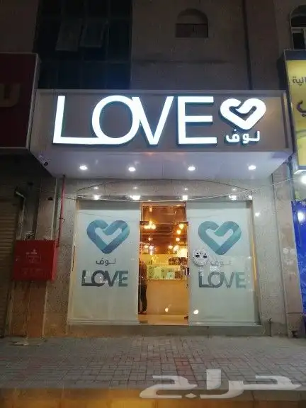 ستاير رول ستائر رول 43