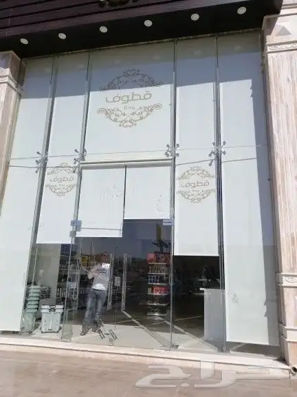 ستاير رول ستائر رول 30