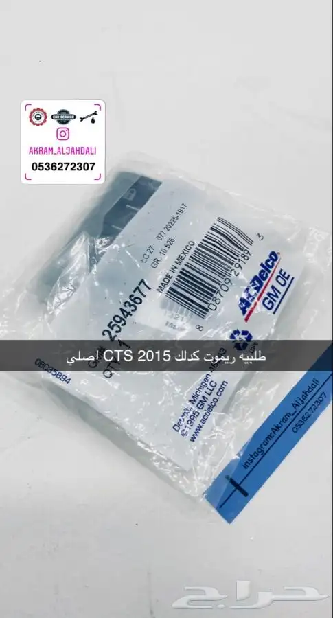 استيراد قطع غيار 2