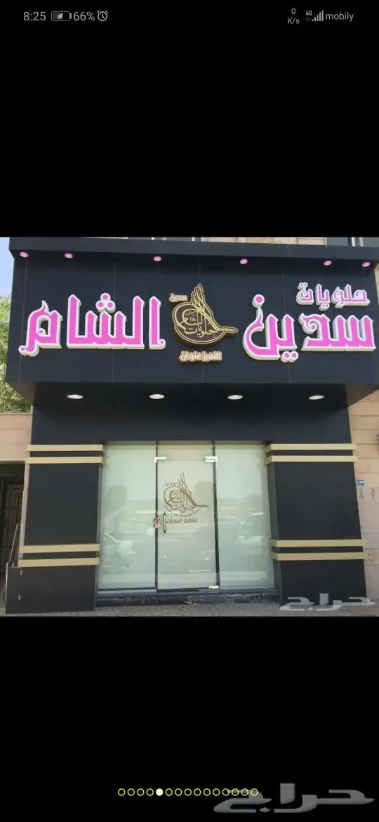 ستاير رول ستائر رول 7