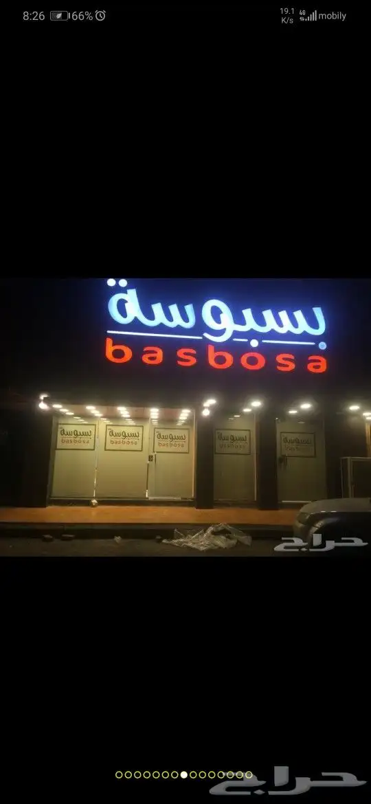 ستاير رول ستائر رول 4