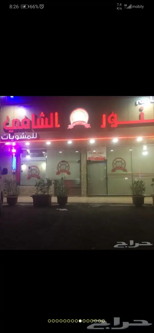 ستاير رول ستائر رول 3