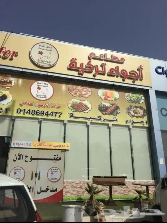 ستاير رول ستائر رول 6