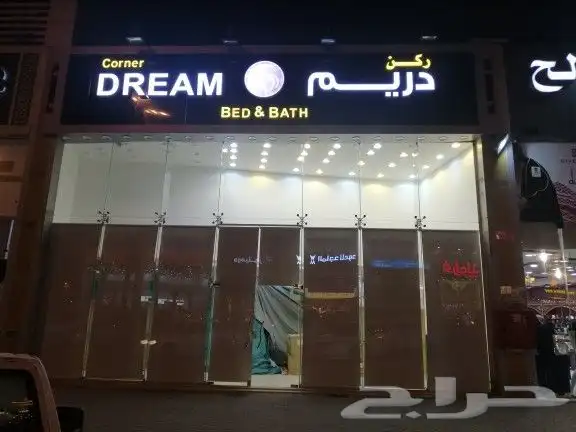 ستاير رول ستائر رول 23