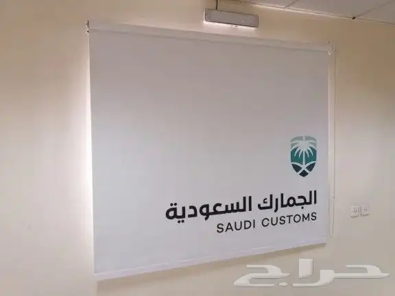 ستاير رول ستائر رول 25