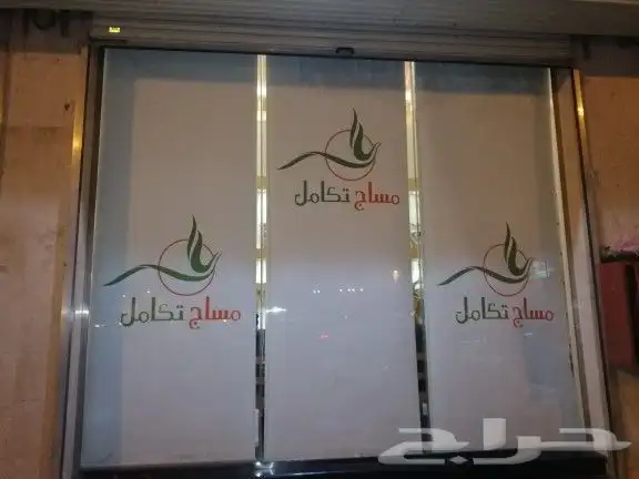 ستاير رول ستائر رول 28