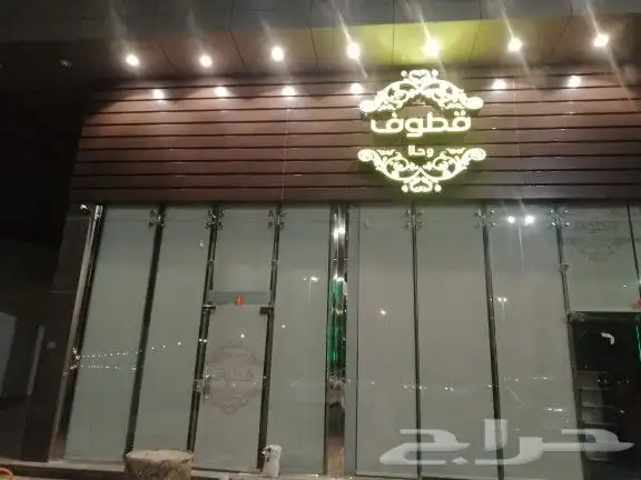 ستاير رول ستائر رول 48