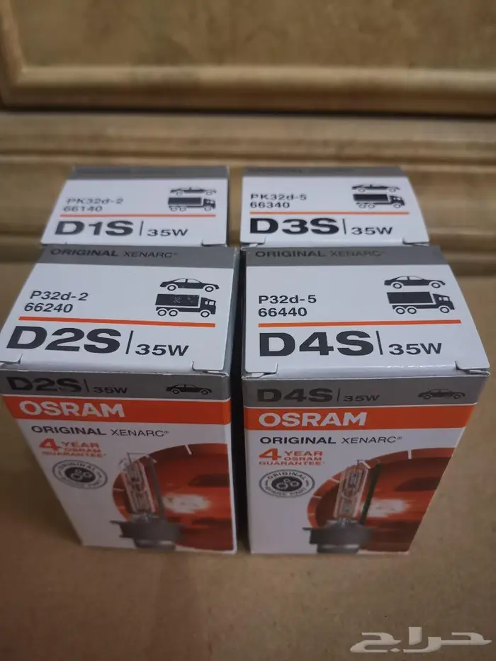 عرض على لمبات زينون osram أوسرام الأصلية أقل سعر 3