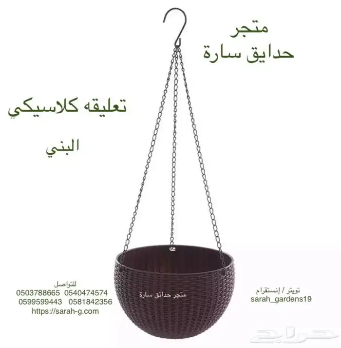 احواض حوض زراعي تعليقات اضاءه 3