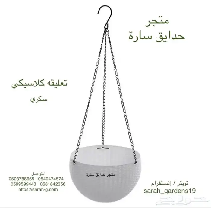 احواض حوض زراعي تعليقات اضاءه 16