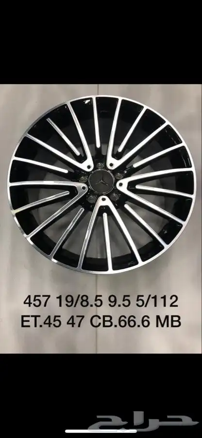 جنوط مرسيدس 2