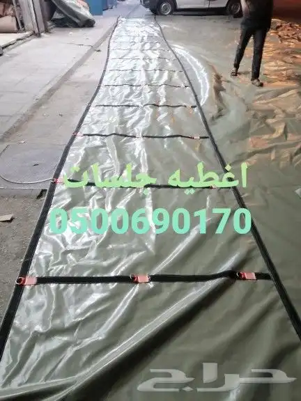 غطيان جلسات اغطيه كراسي خارجيه اشرعه 31