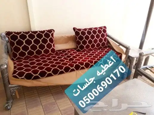 غطيان جلسات اغطيه كراسي خارجيه اشرعه 41