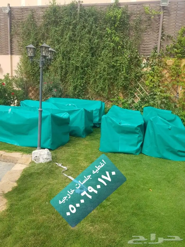 غطيان جلسات اغطيه كراسي خارجيه اشرعه 35