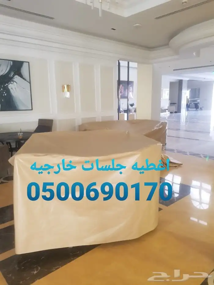 غطيان جلسات اغطيه كراسي خارجيه اشرعه 39
