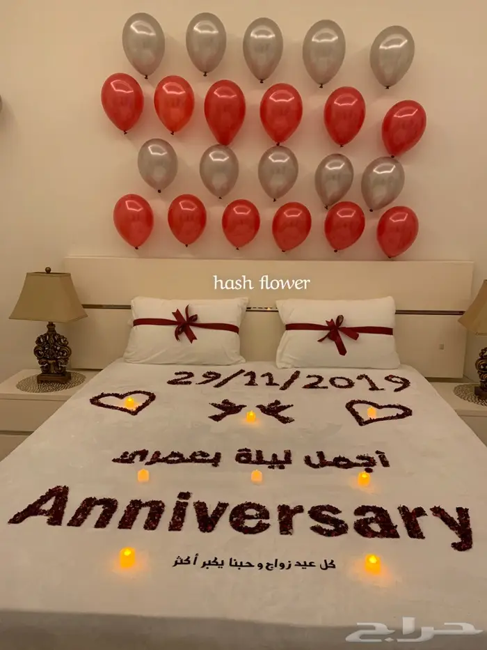 زواج ميلاد فنادق الشرقيه الاحساء الدمام الخبر 18